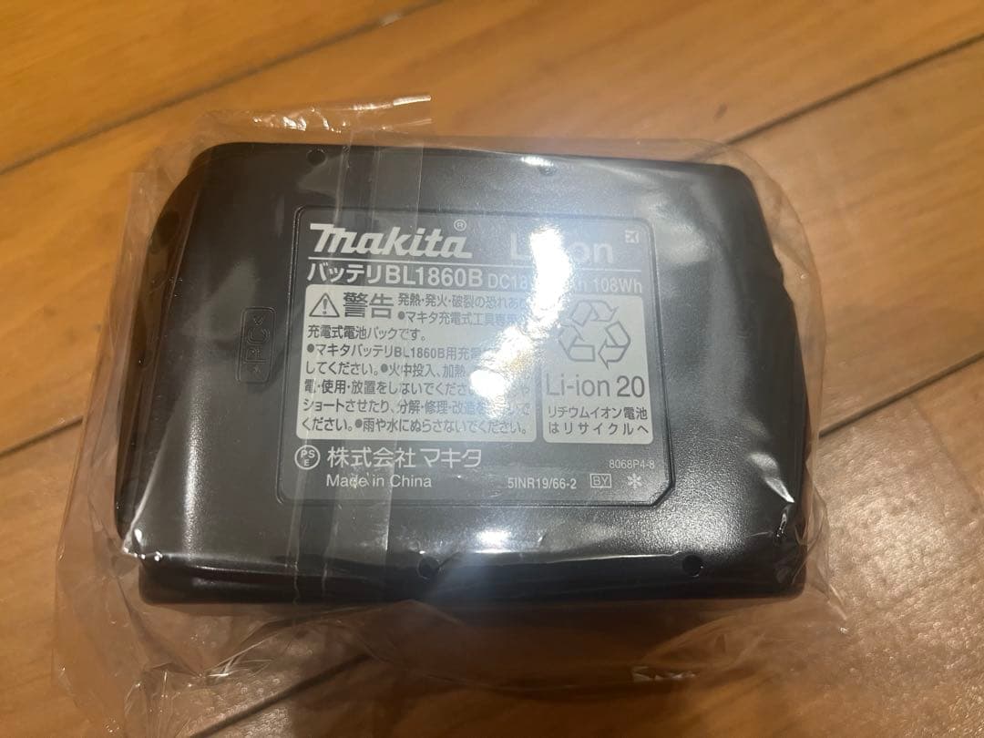 マキタバッテリー マキタバッテリー