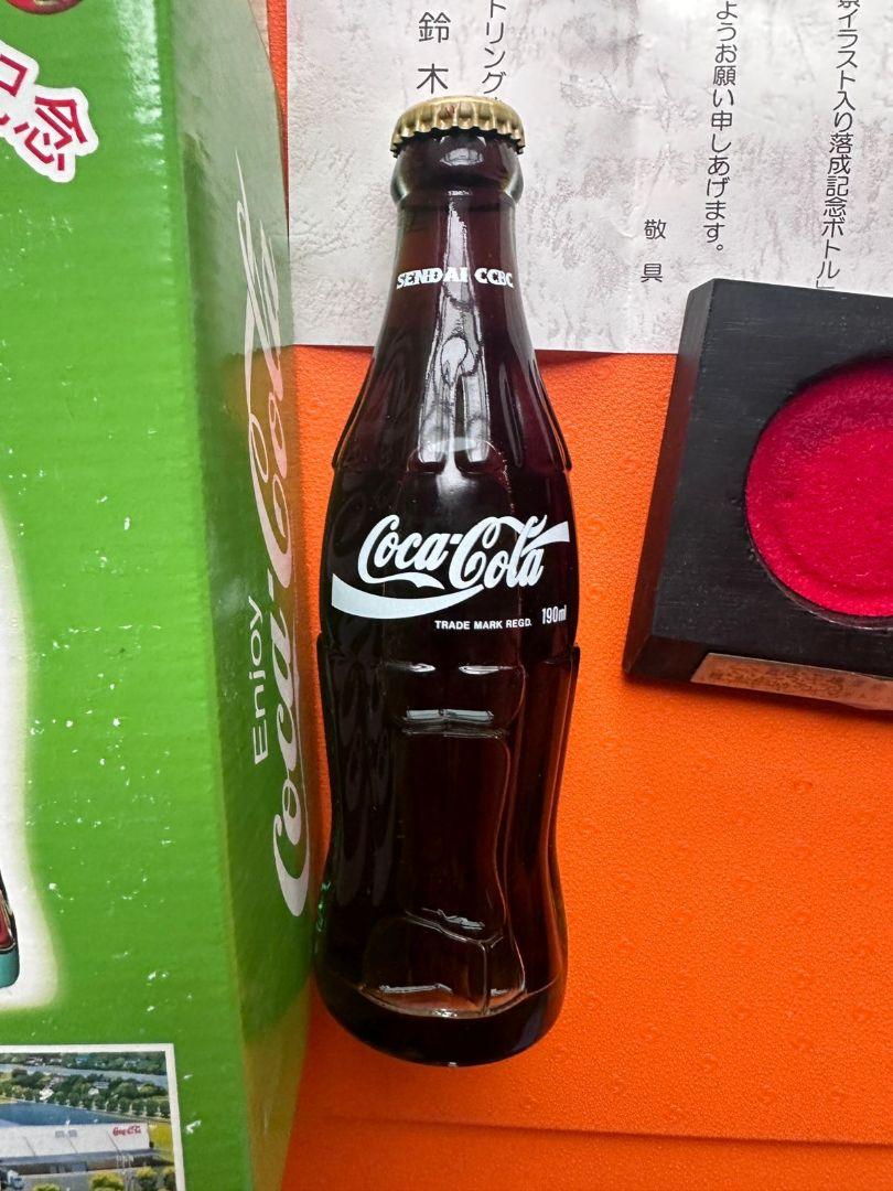Coca-Cola 記念ボトル セット