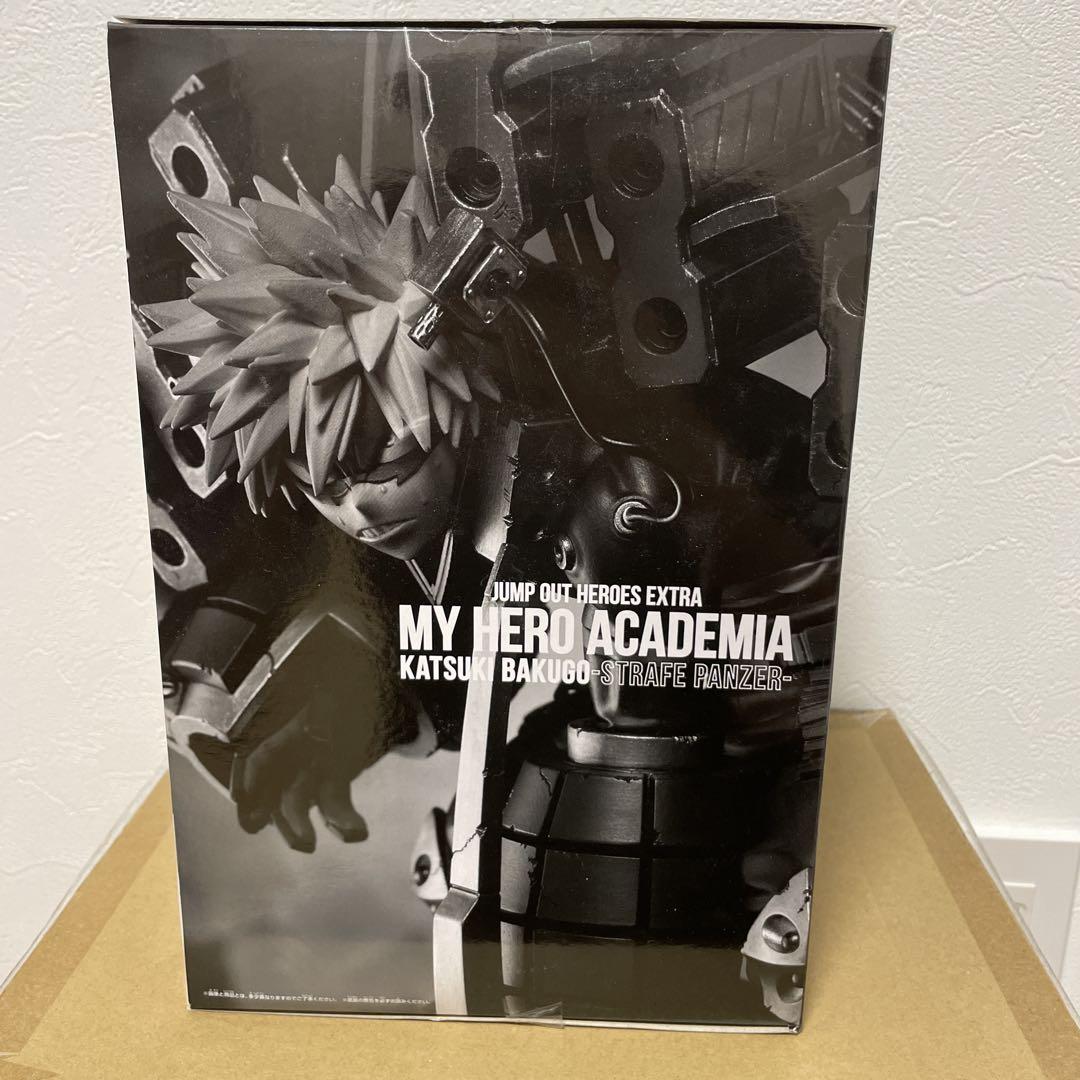 爆豪勝己ストレイフパンツァージャンプGIGA応募者全員サービス