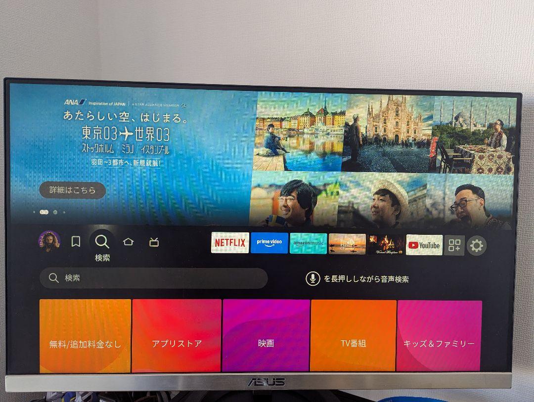 h*★様 ASUS モニター VZ249H x1台 アマゾン限定　24型 ゲーミ