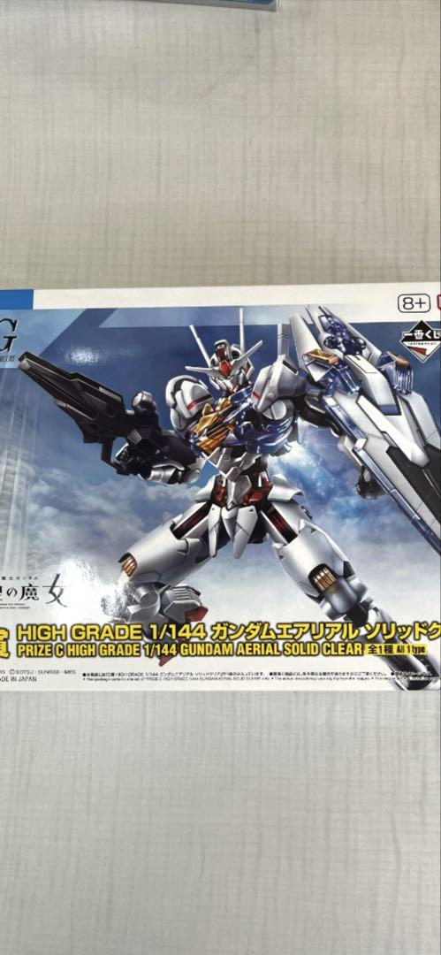 限定品あり　ガンプラ　HG　水星の魔女　6点セット 未開封品
