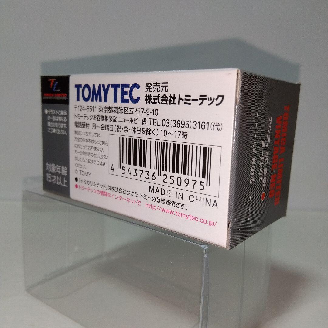 トミカリミテッドヴィンテージ ネオ アウディ