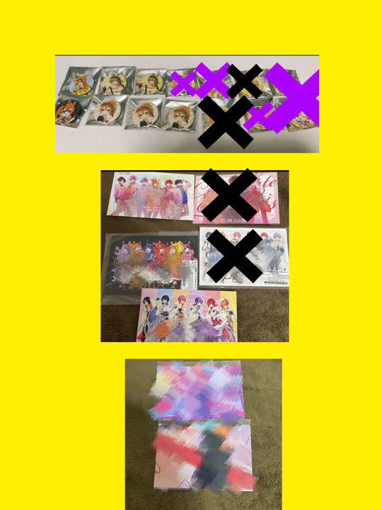 超特価在庫 ちょこらびかにちゃん グッズまとめ Na7U2-m14611951127 セール爆買い