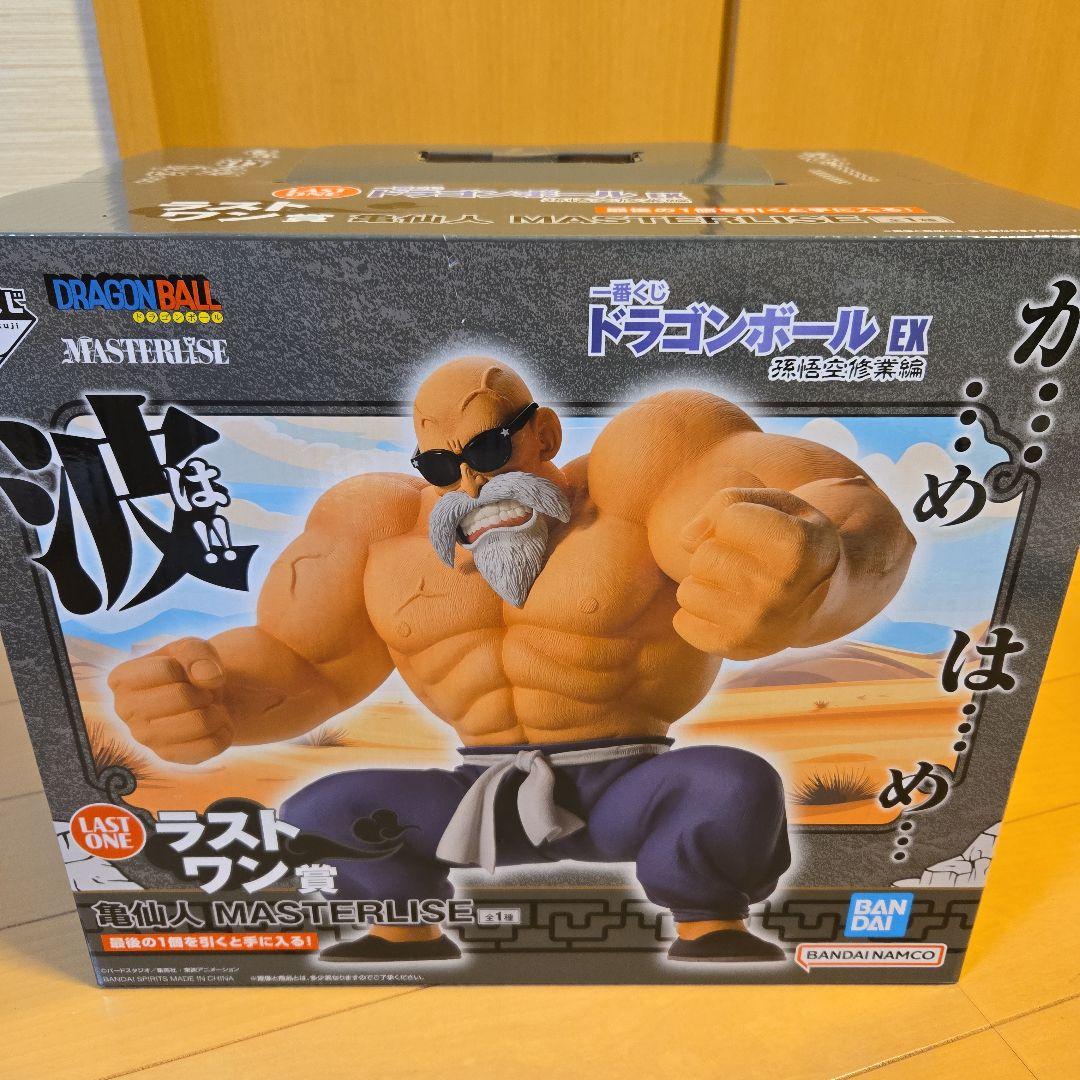 一番くじ　ドラゴンボール EX　孫悟空修業編　ラストワン　亀仙人　フィギュア