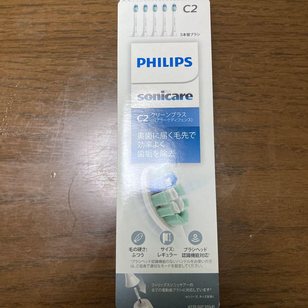 Phillips C2 クリーンプラス5本