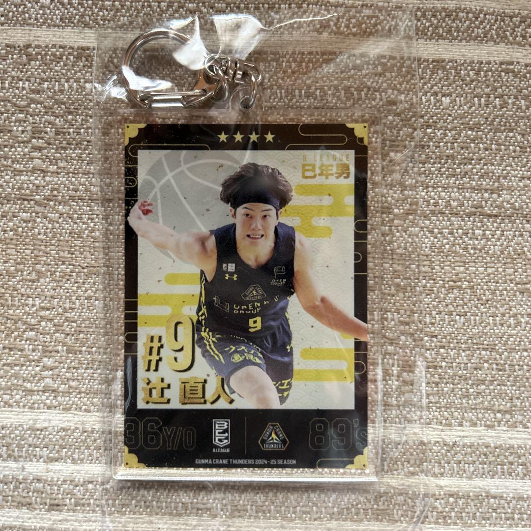 Bリーグ　くじプラ　巳年男くじ　アクリルキーホルダー　6つセット くじプラ | B.LEAGUE 巳年男オンラインくじ