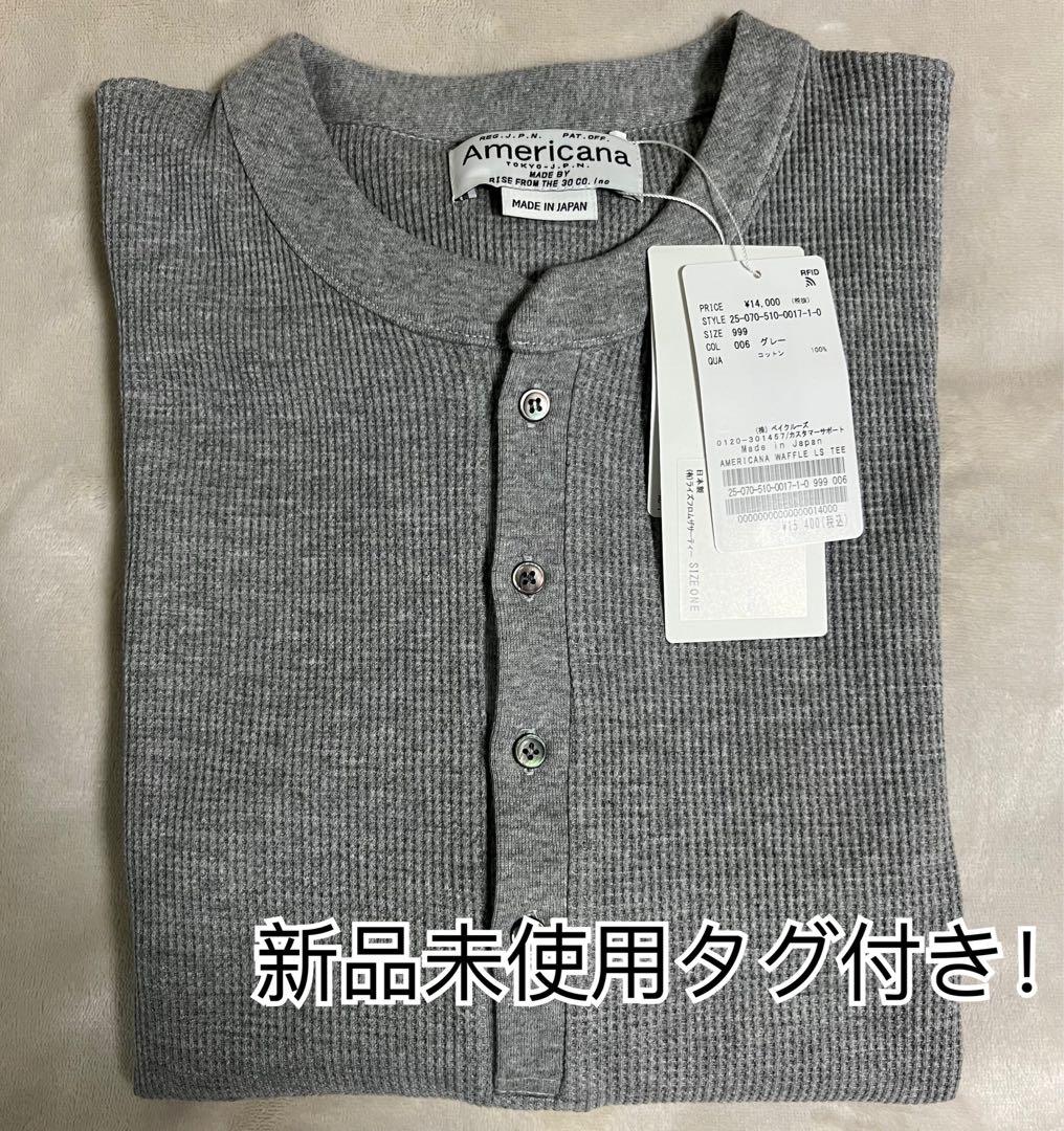 新品タグ付！Deuxieme Classe AMERICANA ワッフル ロンT