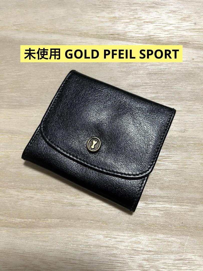 未使用 GOLD PFEIL SPORT コインケース 西ドイツ製 レザー