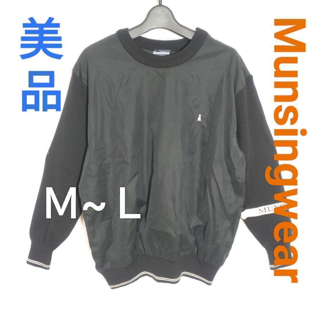 【極美品】Munsingwear ペンギンロゴ スウェード調ウィンドジャケットＬ
