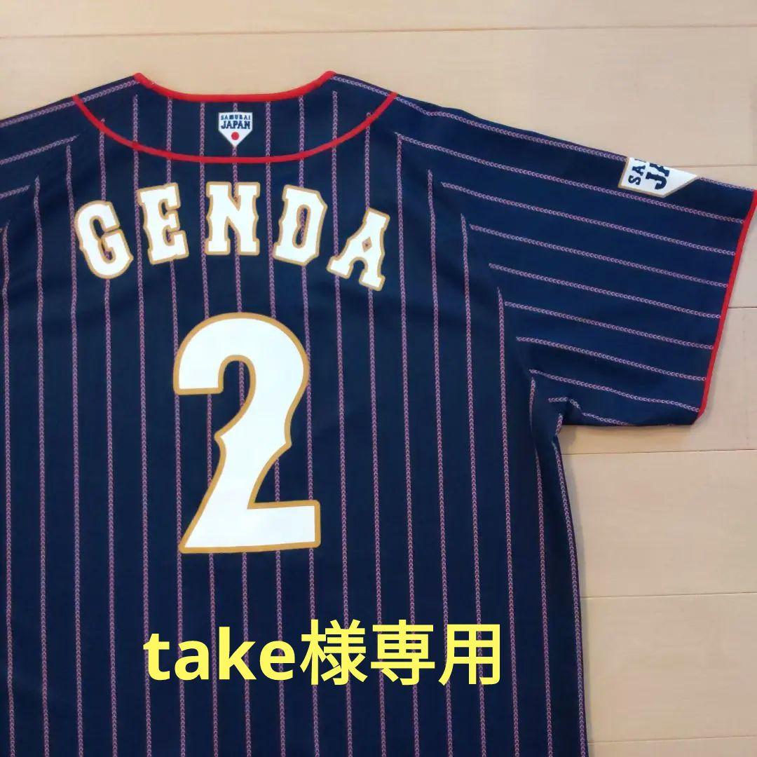 やまにしさん専用】楽天イーグルス 2024 ファンクラブ