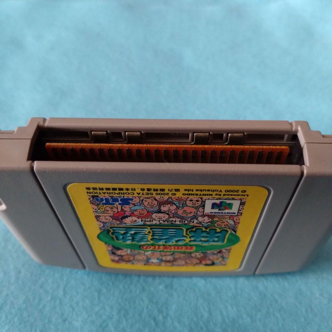 カセット目立った傷や汚れなし