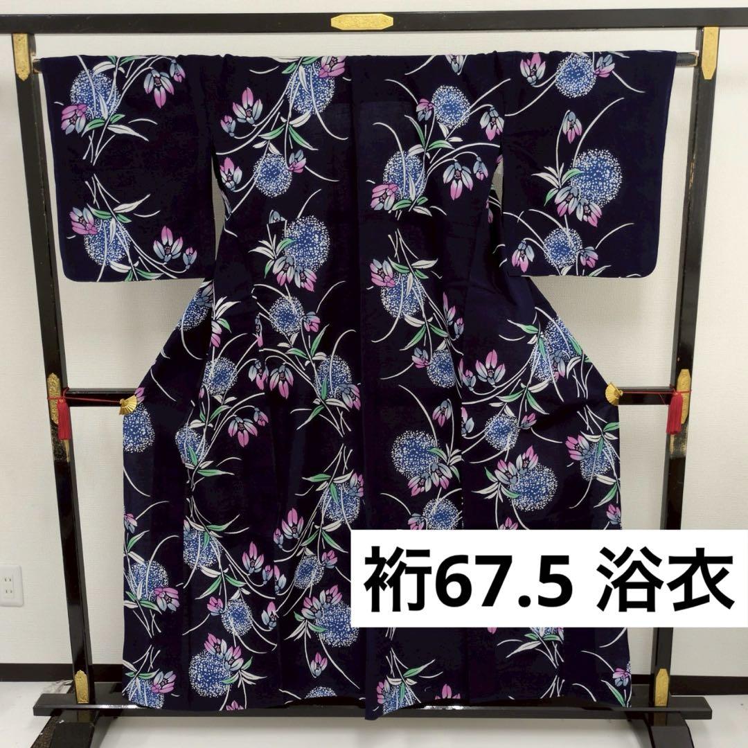 断捨離⭐︎様トールサイズ 浴衣 裄69 木綿 注染 愛染め 番傘 k-8361 0_298b8ffe3b76a08b96d1dd5cf772