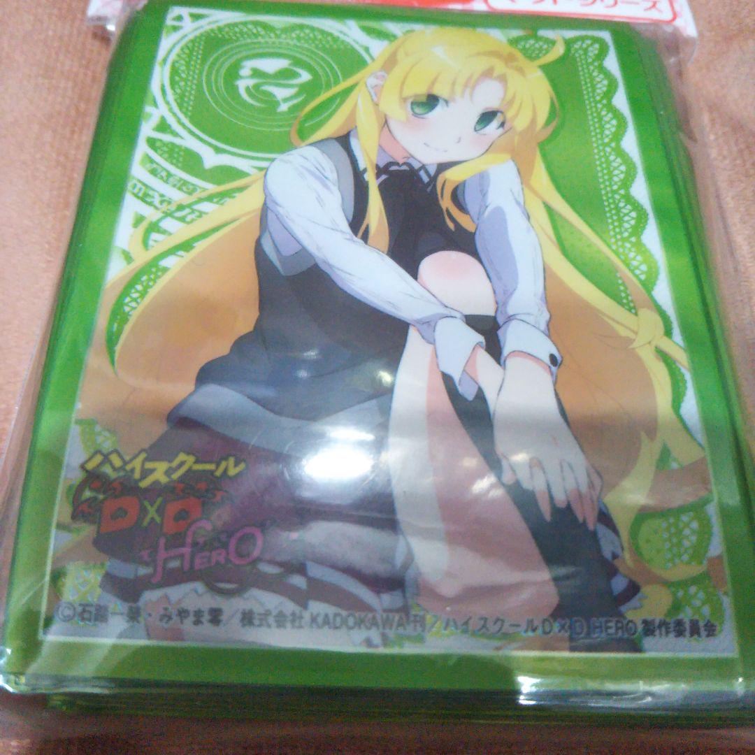 遊戯王 ニューロン スリーブ スカイスクレイパーシュート 2個