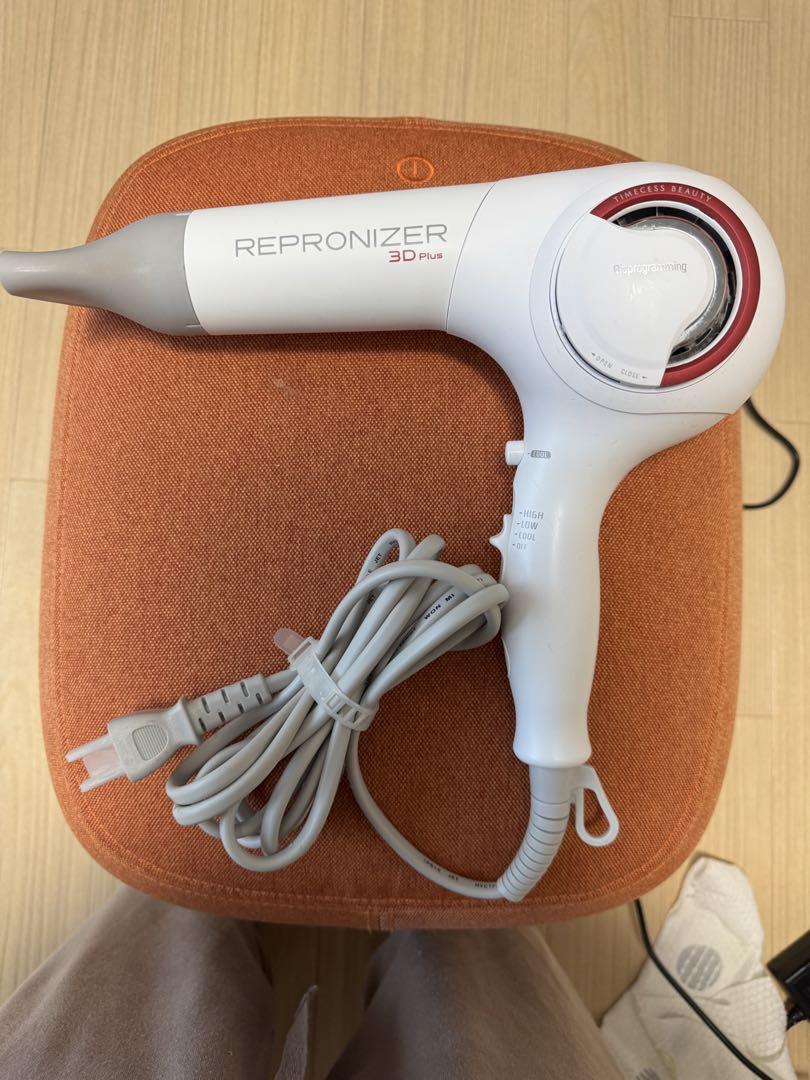 REPRONIZER 3D Plus ヘアドライヤー