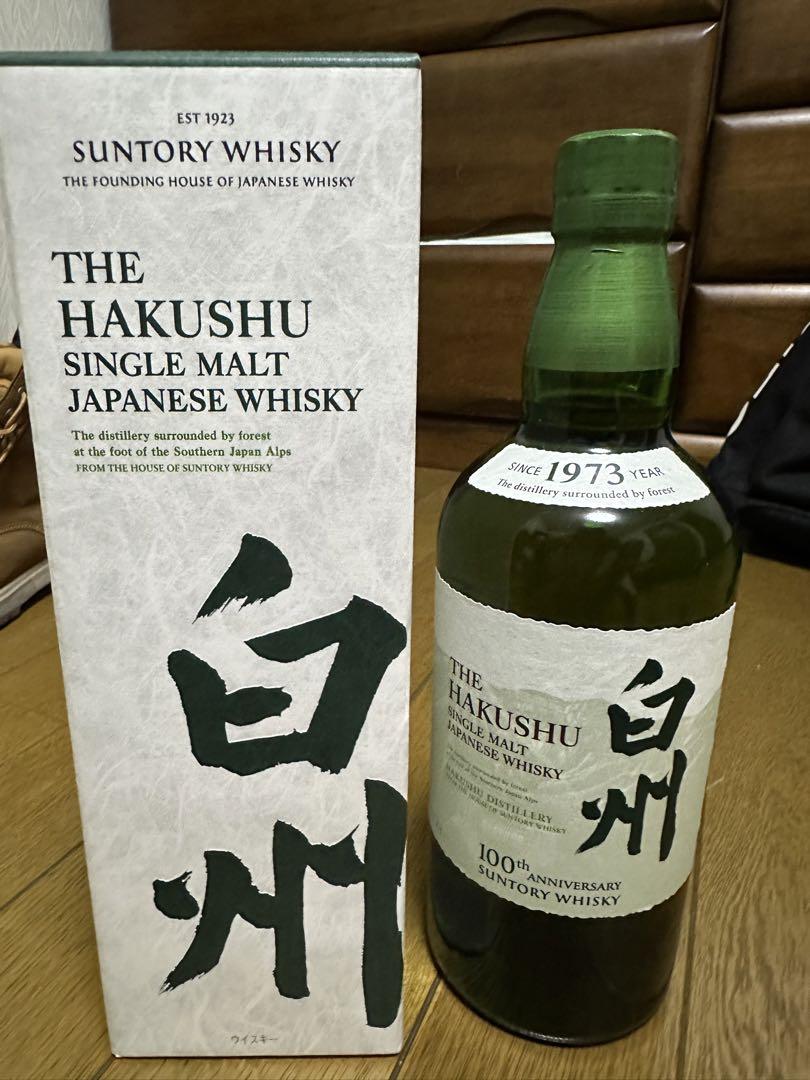 白州 100周年ボトル 未開封