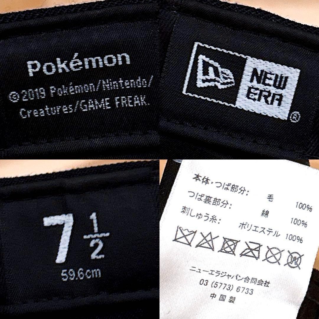 レア【ニューエラ×ポケモン】限定コラボ ピカチュー NEロゴ