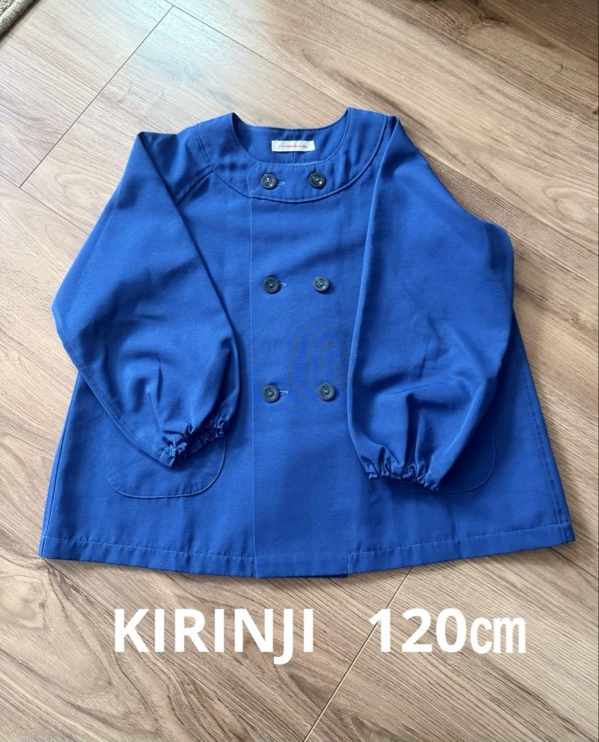 KIRINJI キリンジ 園児服　冬服 制服 女の子 花紺120