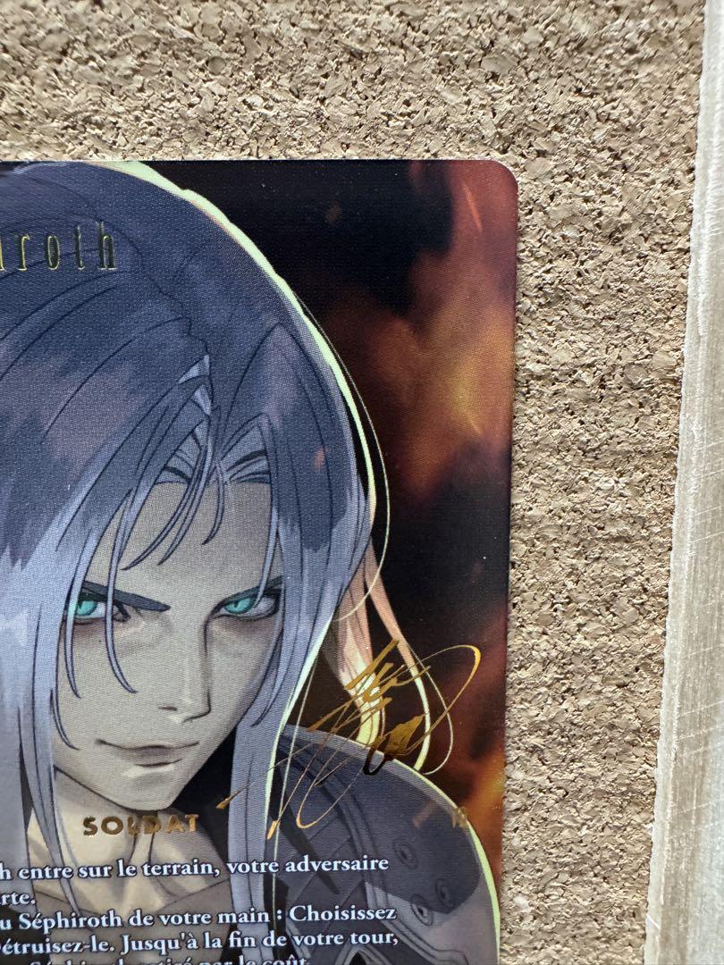 FFTCG セフィロス スペシャル サイン フランス語版