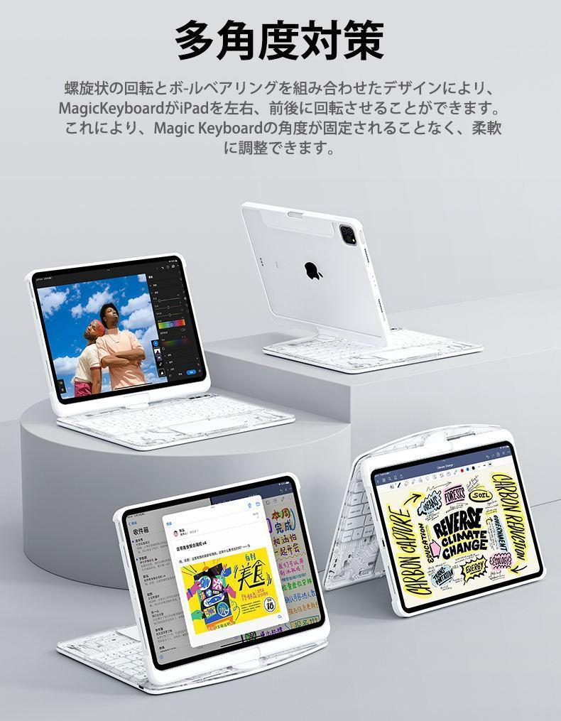大きな取引 SNS話題☆iPad対応マジックキーボード白銀 メルカリ - キーボード