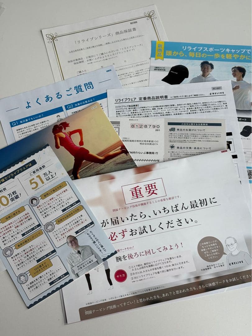 RELIVE 2枚組 レディース リライブスパッツα/吸汗透気健康 2分袖LL。