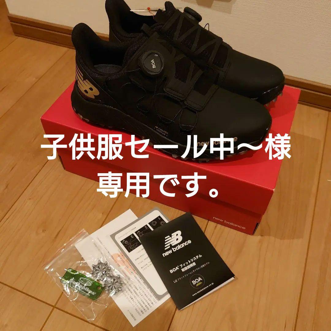 ニューバランス / new balance FuelCell 1001 v4