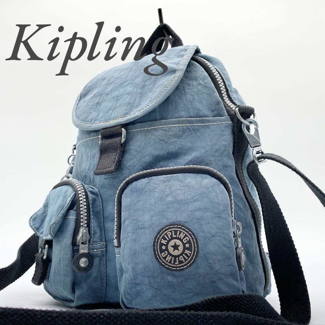 【美品】キプリング リュック 2way バックパック ナイロン 水色