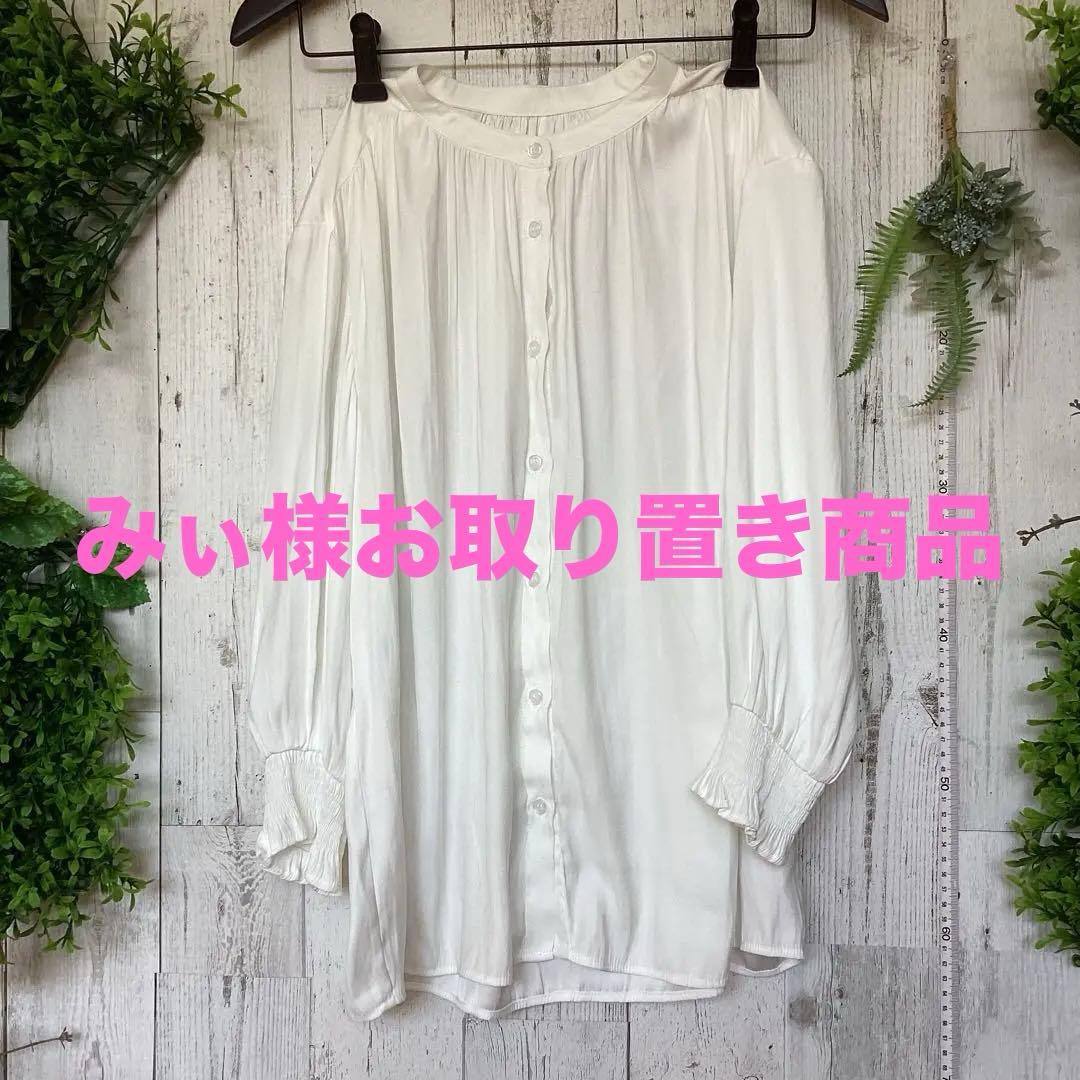 平置き身幅51肩幅42袖幅16