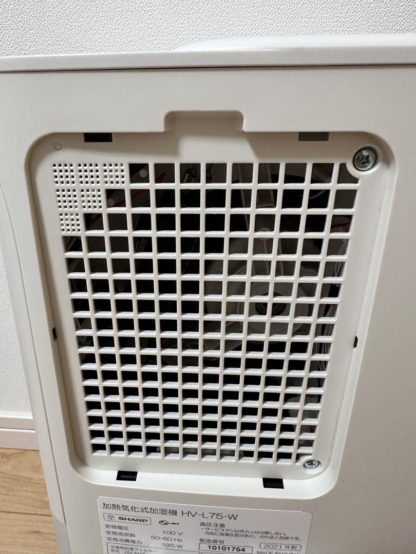 シャープ プラズマクラスター搭載 加湿器 ホワイト HV-L75-W