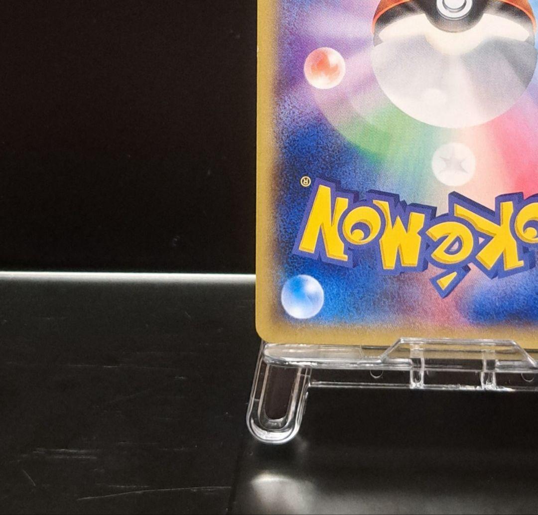2枚セット ディアルガEX XYB シークレット レシラム EBB アンリミ24