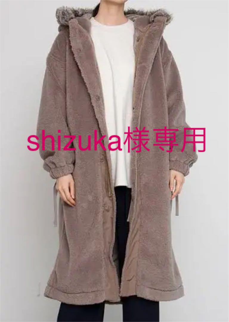 ブラウン系,FREE SIZE年末のプロモーション 【shizuka様専用】HYKE 【公式】のネット通販 ree様専用です!todayful Over Hoodie Coat 36サイズ ロングコート