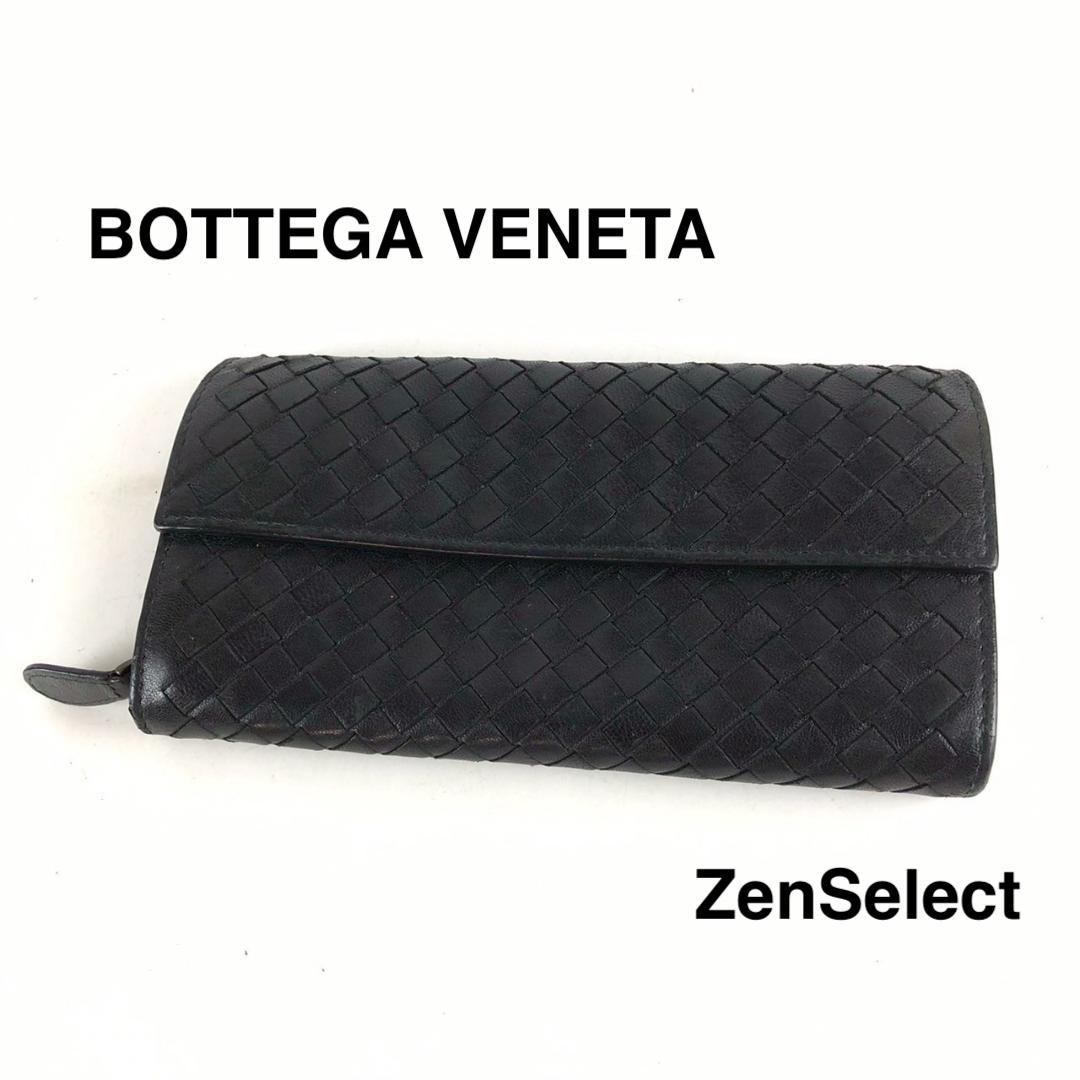 BOTTEGA VENETA ボッテガヴェネタ イントレチャート 長財布