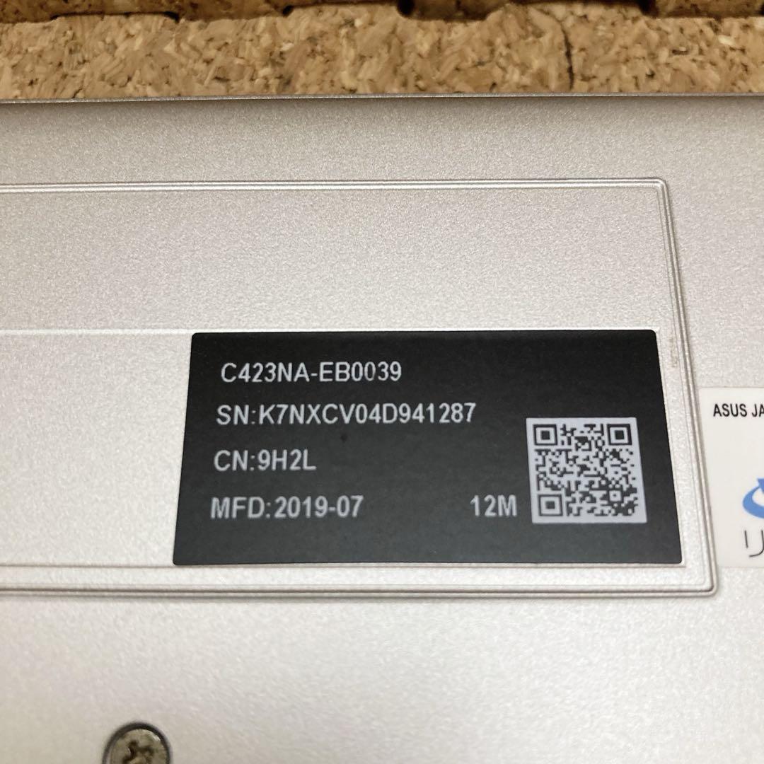 【動作確認済み】ASUS Chromebook C423NA-EB0039