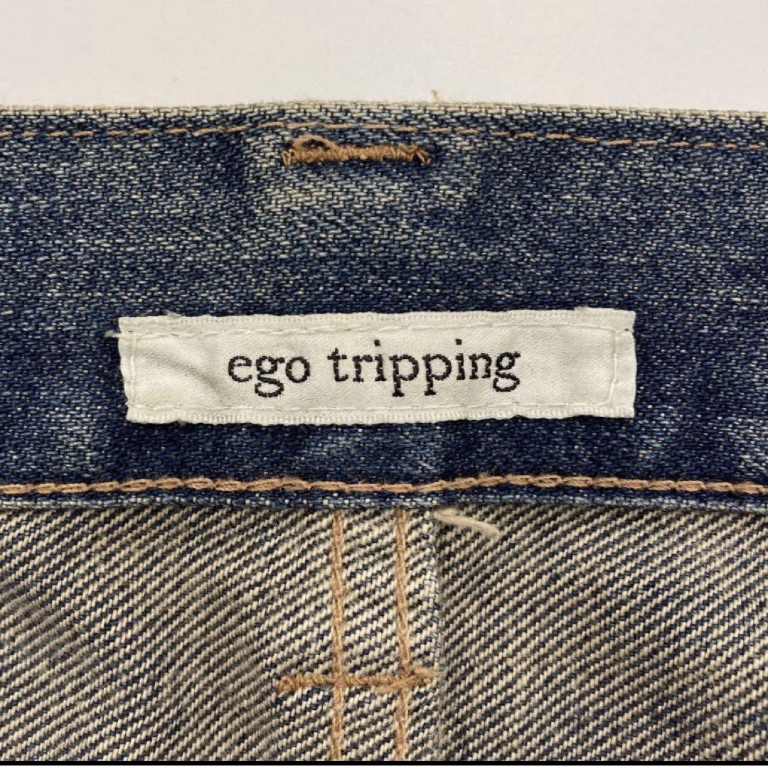 EGO TRIPPING デニムパンツ 試着のみ