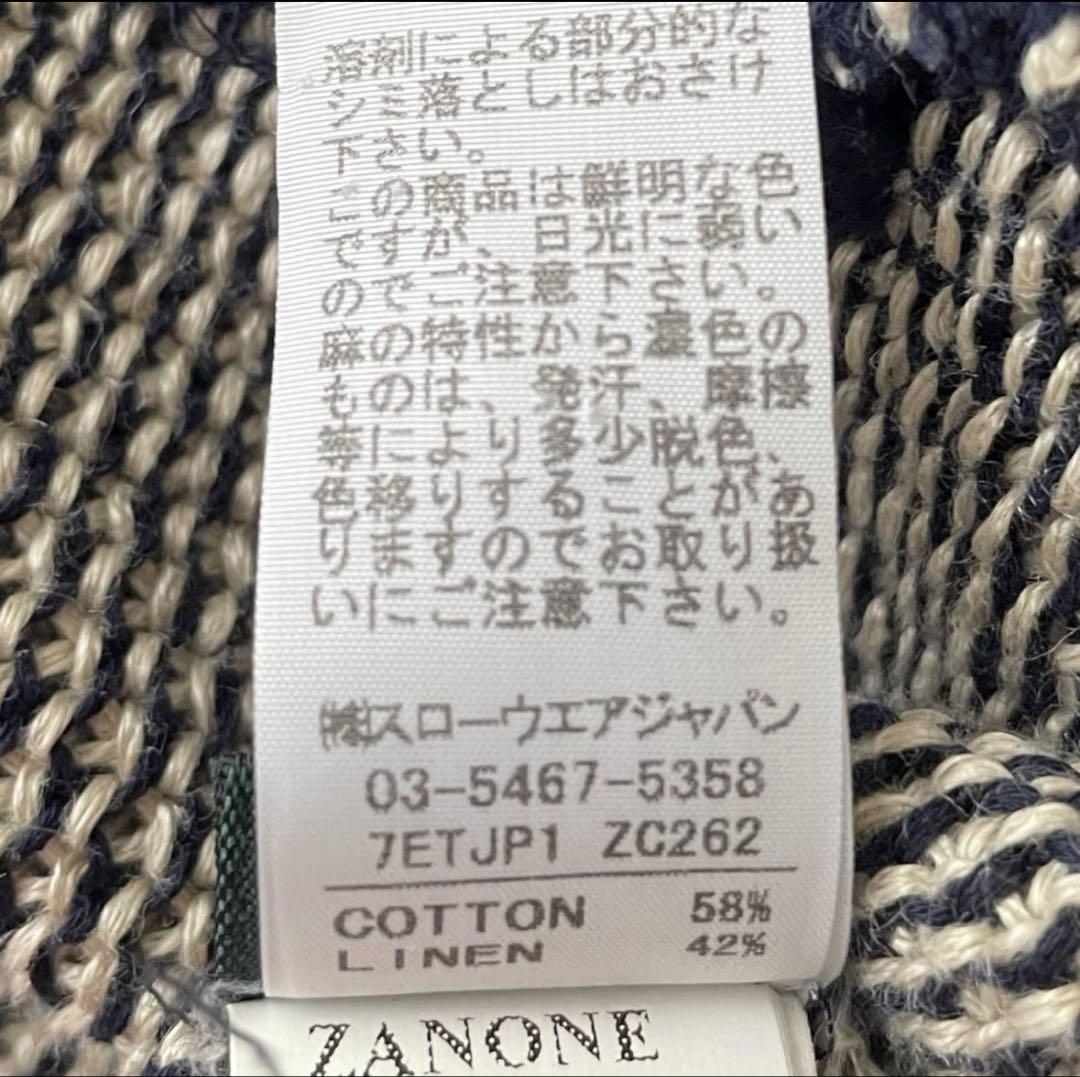 ZANONE キョート48 Slowear 限定カラー