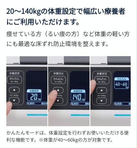 マイクロクラメイトビッグアイズ　エアマットレス　CR-751　福岡市北九州市限定