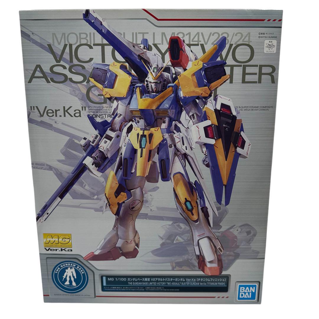 MG V2　アサルトバスターガンダム　チタニウムフィニッシュ　ガンプラ