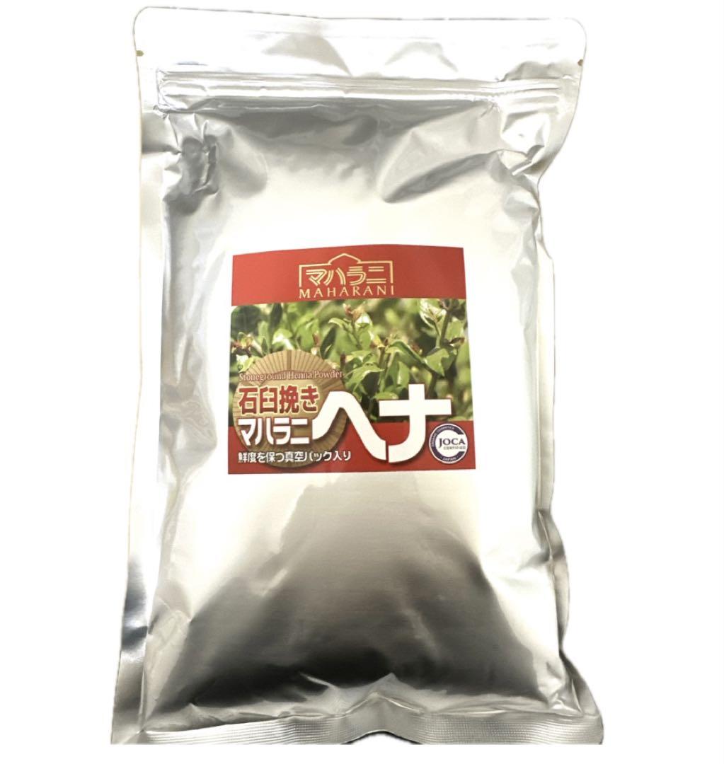 2024 マハラニヘナ　石臼挽き　500g×2 2024 マハラニヘナ 石臼挽き 500g - メルカリ