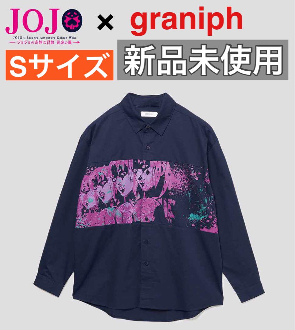 ①グラニフ　 レクイエム(ジョジョの奇妙な冒険)｜ルーズフィットシャツ　Sサイズ