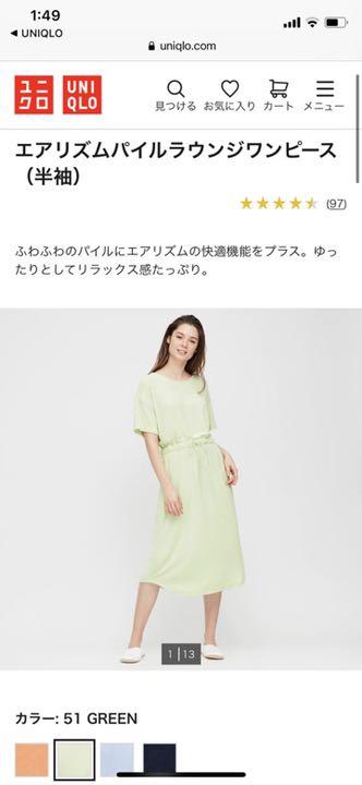 ユニクロ エアリズム パイル ラウンジ ワンピース グリーン Xl メルカリ ユニクロ エアリズム パイル ラウンジ ワンピース グリーン Xl メルカリ