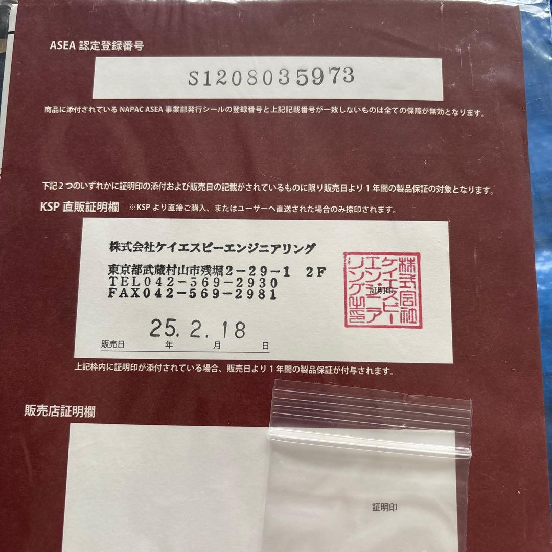 ②KSP REAL ワイドトレッドスペーサー 6穴15ミリ ②KSP REAL ワイドトレッドスペーサー 6穴15ミリ