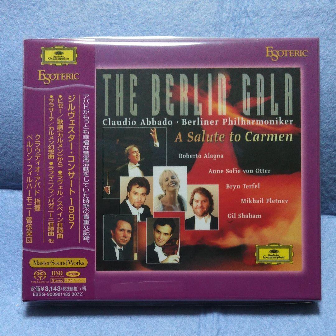 新作販売 ESOTERIC SACD ジルヴェスター コンサート1997 abamedyc.com