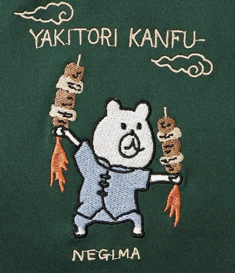 スカラーパリティ 352104：カンフークマ刺繍 ジャージハーフ