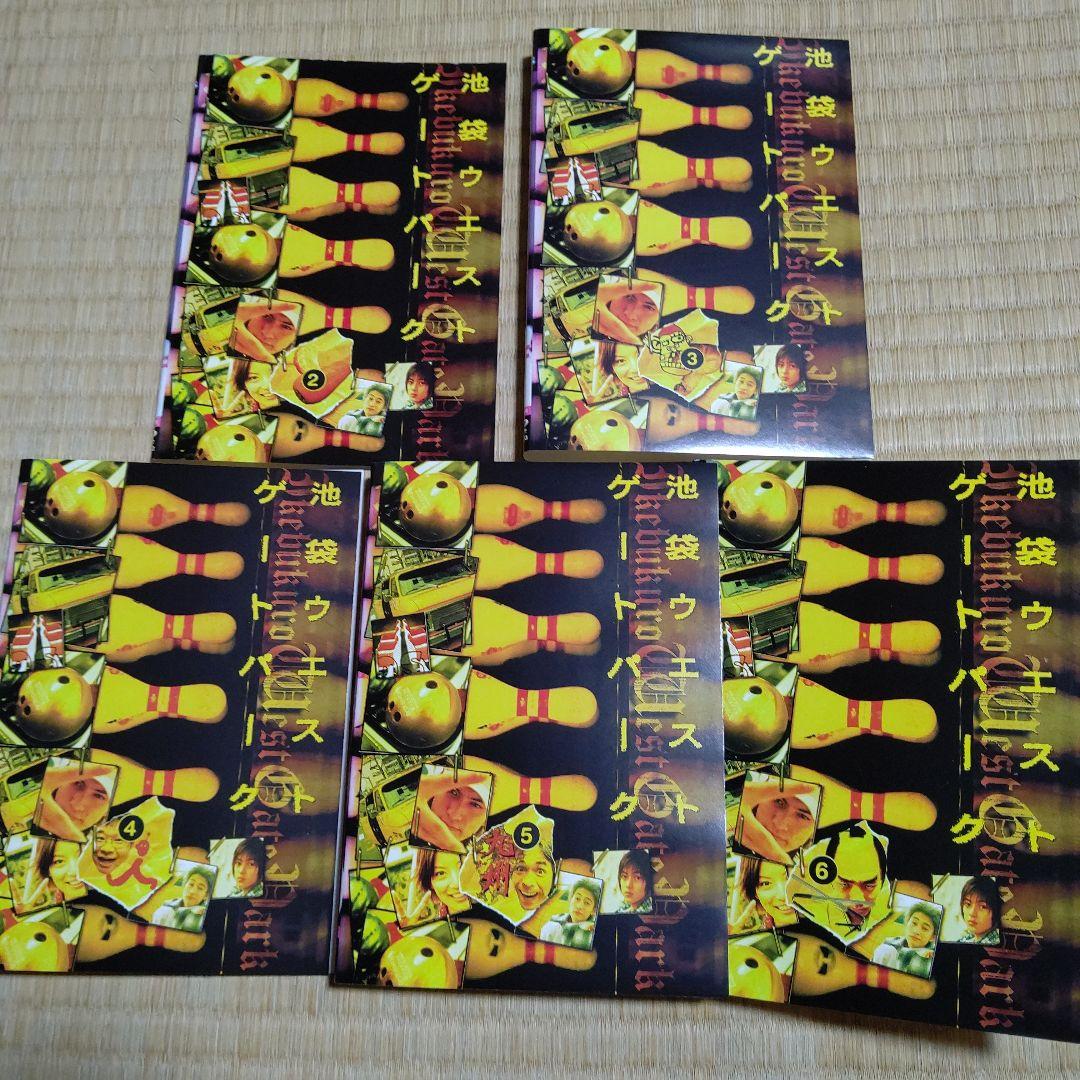 池袋ウエストゲートパーク　全6巻 池袋ウエストゲートパーク DVD 全6巻 IWGP
