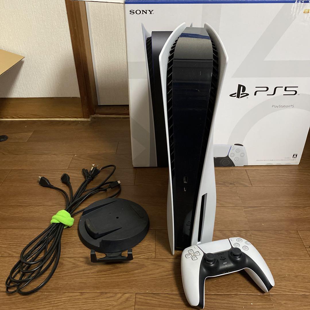ps5