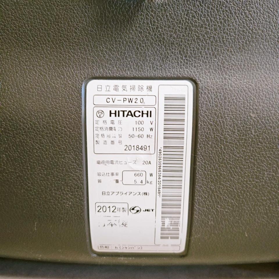 【良品】日立　掃除機　CV-PW20　2012年製