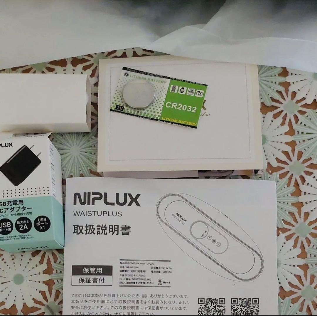 NIPLUX WAISTUPLUS 腰 EMS 温熱 腰ベルト ニップラックス