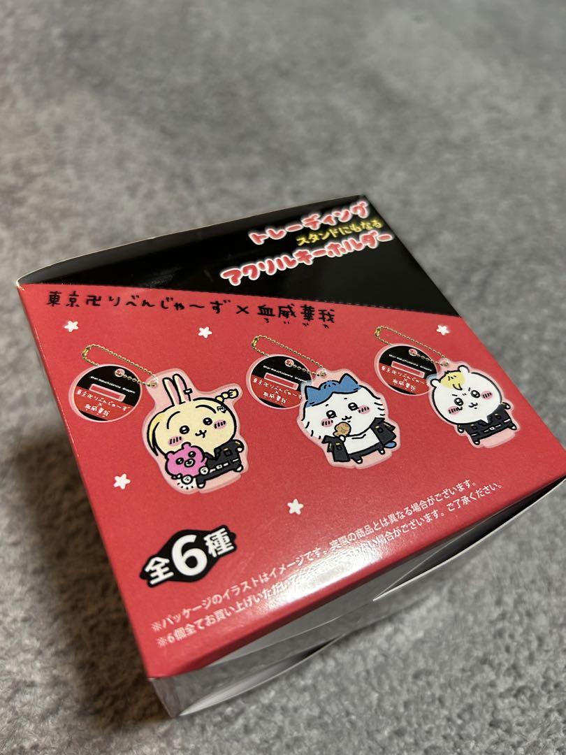 東京卍リベンジャーズ×ちいかわ トレーディングアクリル