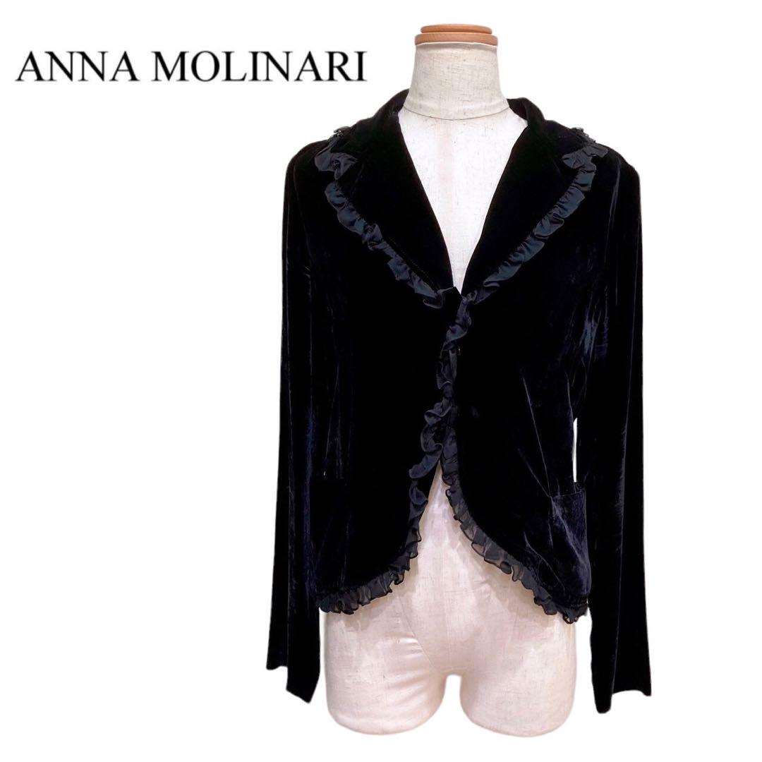 ANNA MOLINARI ベロア フリル ジャケット シルク混 ブルマリン