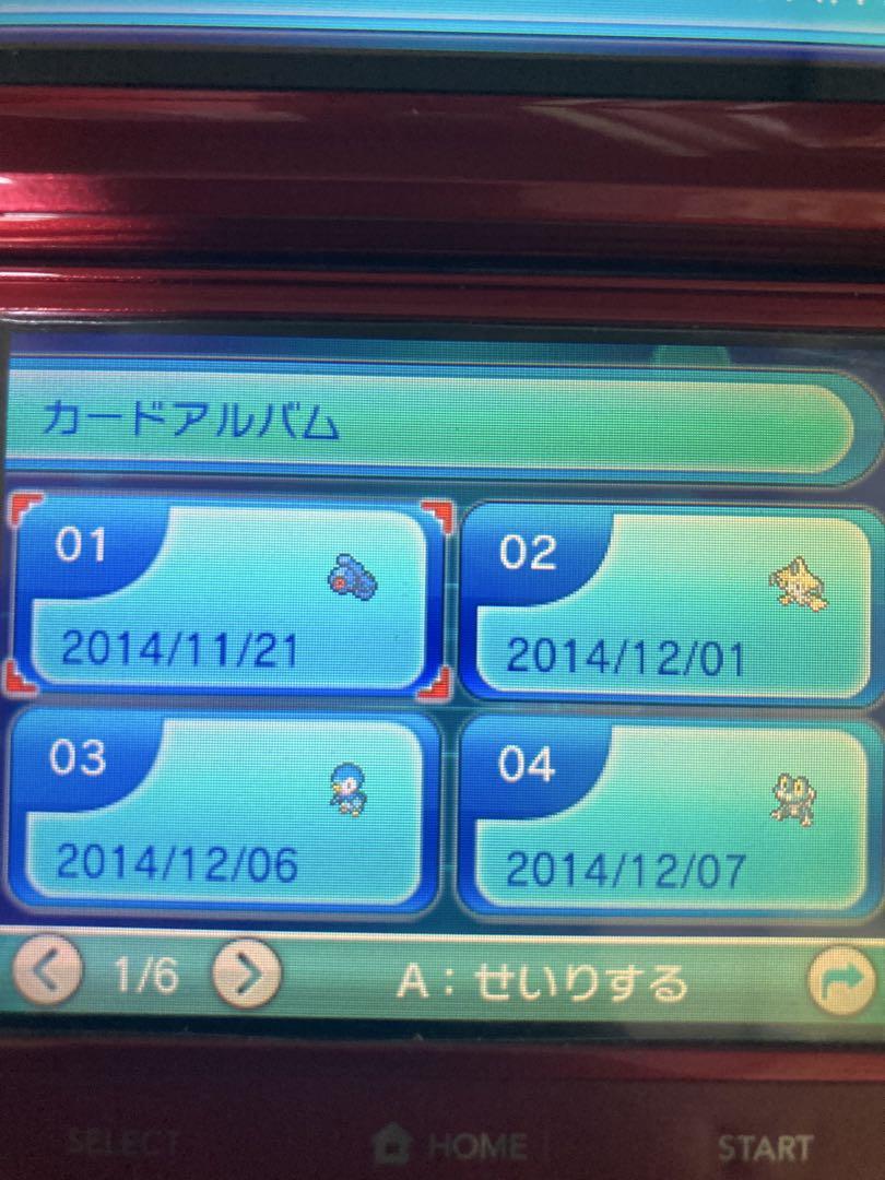 ポケットモンスター アルファサファイア