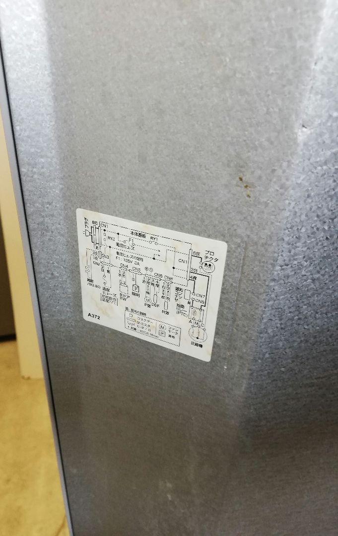 SHARP シャープ 冷蔵庫 SJ-D14D-S 137L